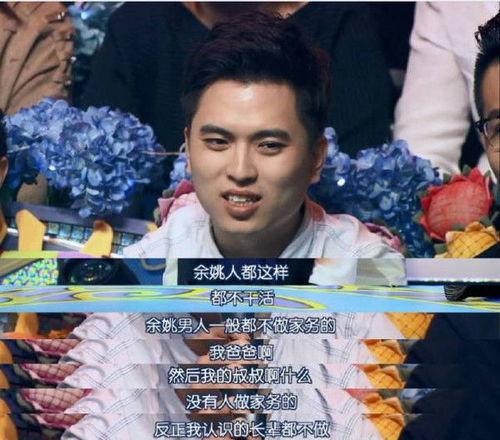 余姚渣男最新爆料,最新爆料揭露惊人真相 第1张 余姚渣男最新爆料,最新爆料揭露惊人真相 第1张