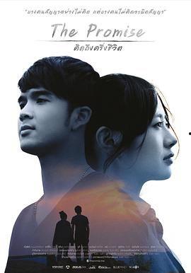 奶奶2016泰国电影在线观看,2016年感人电影在线重温  第1张