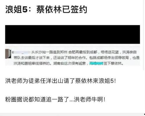 浪姐导演爆料了吗视频播放,揭秘幕后故事与精彩瞬间 第3张 浪姐导演爆料了吗视频播放,揭秘幕后故事与精彩瞬间 第3张