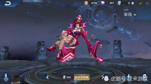 芈月新皮肤爆料最新版,神秘古风与现代科技完美融合 第2张 芈月新皮肤爆料最新版,神秘古风与现代科技完美融合 第2张