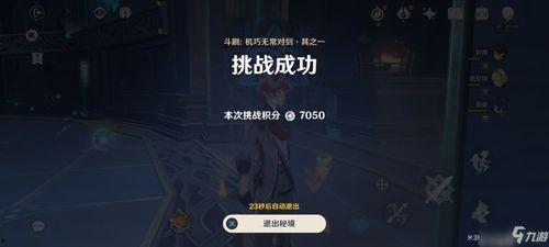 内鬼爆料博士是谁啊视频,揭秘“博士”真实身份之谜  第2张