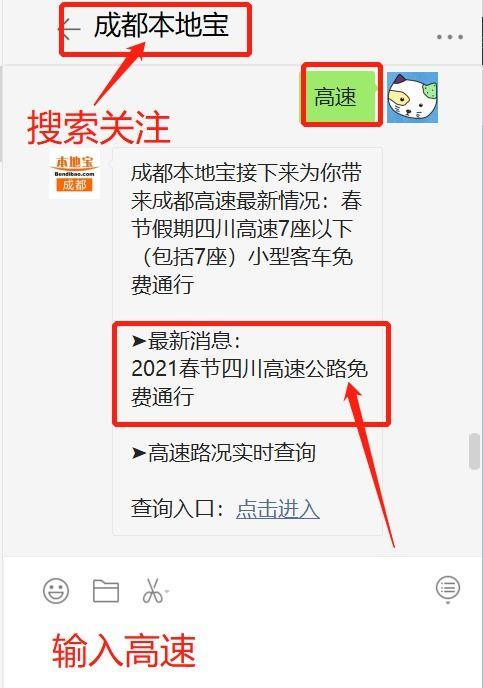 成都道路爆料最新消息,多路段施工及交通管制信息汇总 第1张 成都道路爆料最新消息,多路段施工及交通管制信息汇总 第1张