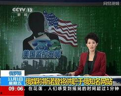 沈猛最新爆料新闻事件,揭秘最新惊天新闻事件内幕  第1张