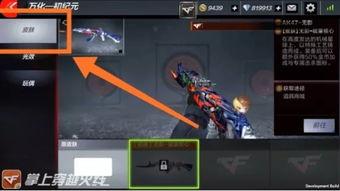 cf手游最新爆料6月,新版本、新活动、新武器一网打尽! 第1张 cf手游最新爆料6月,新版本、新活动、新武器一网打尽! 第1张