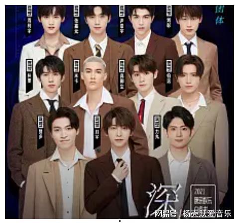 选秀男团爆料视频完整版,幕后真相与精彩瞬间大曝光 第1张 选秀男团爆料视频完整版,幕后真相与精彩瞬间大曝光 第1张